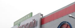Сеть магазинов «Рублёвский» – ассортимент и адреса