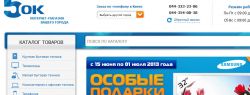 Нестандартная раскрутка для интернет-магазина