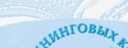 Для обсуждения санитарного состояния московского метрополитена приглашены Г.Онищенко и М.Ликсутов