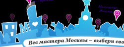 На портале LikeFifa.ru зарегистрированы 1500 мастеров красоты