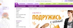 Какой интернет-магазин успешен?
