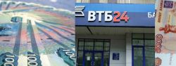 Кредиты малому и среднему бизнесу от ВТБ
