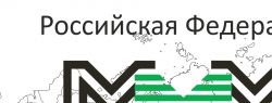 МММ 2012 — перезагрузка