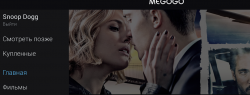 Кино онлайн новинки на Megogo.net