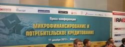 Компания «Мани Мен» приняла участие в пресс-конференции «Микрофинансирование и потребительское кредитование»