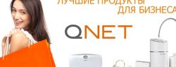 Лидер азиатского рынка директ-селлинга международная компания QNET вновь демонстрирует политику открытости своего бизнеса