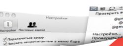 В Gmail теперь можно отправлять письма, не зная e-mail получателя