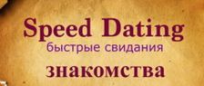 В Москве набирают популярность быстрые свидания от агентства «Rendez-Vous»