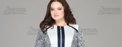 Деловой гардероб полной женщины