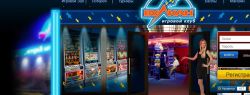 Игровые автоматы «Вулкан» в Интернет