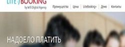 Пора повышать онлайн-продажи и экономить на посредниках