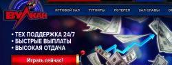 Привлечение посетителей в интернет-казино