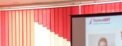 Очередной единый семинар «1С» запланирован на октябрь