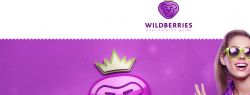 Как сэкономить, совершая покупки в интернет-магазине Wildberries?