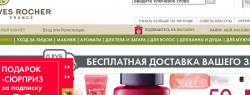 Возможности, которые дают промокоды