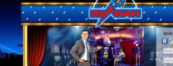 Интернет-казино Вулкан – старый бренд, новое решение