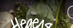 Яйца не только на завтрак