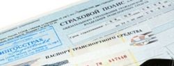 Особенности оценки стоимости автомобиля для наследства