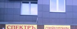 Преимущества рекламы на баннерах