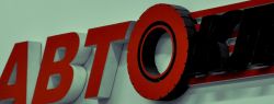 Отзывы о работе компании «Автоклуб»