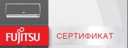 «Свой Климат» – золотой партнер Fujitsu