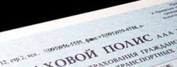 Пользователи стали активнее оформлять страховые полисы в Сети