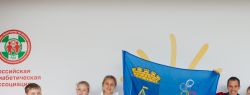 Российская диабетическая ассоциация и Санофи открыли VI Диаспартакиаду для детей и подростков с сахарным диабетом