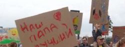 День Отца отметили в Москве парадом на фестивале «Папа Фест»