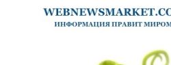 Webnews Group: только 3 процента изображений соответствуют тематике новостей