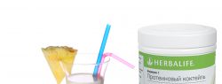Бразильские коктейли от  Herbalife с заботой о фигуре