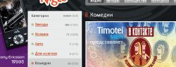 Бесплатный портал Твигл стал одним из 5 ведущих видеосервисов Рунета