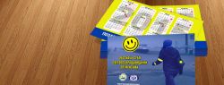 Как изготавливаются карманные календари?