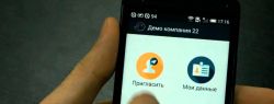 UDS Game: отзывы, скидки, выгода