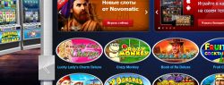 Причины популярности игровых автоматов Gaminator Slots