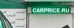 CarPrice: отзывы, продажи, выплаты