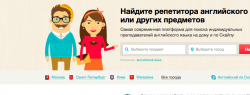 Preply вошел в число финалистов Битвы стартапов в Астане