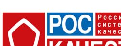 Веерные исследования продукции индустрии детских товаров завершает Роскачество