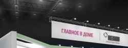 REHAU на «Мебель-2015»: еще больше, еще интереснее