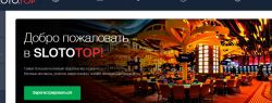 Современные онлайн-слоты — лучшее развлечение для игроков