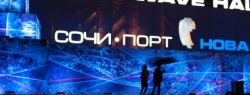 На концерт в Сочи