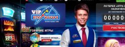 Новый игровой портал Vulkan-VIP открылся