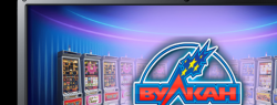 Почему «Вулкан» является лидером азартных игр в Интернете?