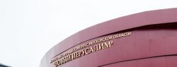 Подмосковный Иерусалим, диковинный музей и русский пармезан