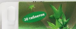 Новопассит — спасение от боли и стресса!