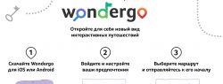 Премия «Наше Подмосковье»: 45000 проектов по улучшению родного края