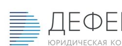 «Дефенд» демонстрирует успехи в решении кредитных проблем клиентов