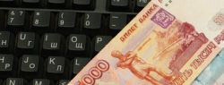 Реальные способы заработка в Интернете
