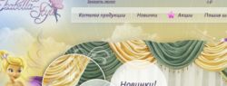 Интернет-магазин штор Изабелла объявил условия новых акций