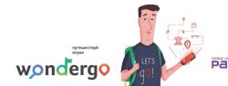 Рейтинг гостеприимности Подмосковья подводит итоги