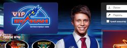 Открытие нового интернет-казино Vulkan Vip